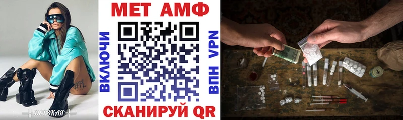 АМФ Розовый  Ивдель 