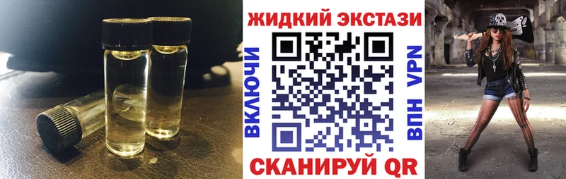 наркота  Ивдель  Бутират буратино 