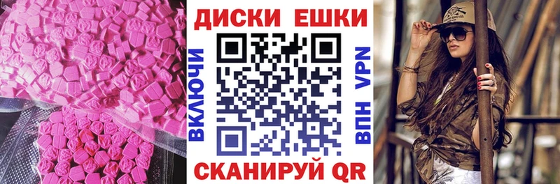 Ecstasy Philipp Plein  Ивдель 