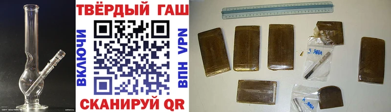 hydra ссылка  Ивдель  ГАШ Premium  где можно купить наркотик 
