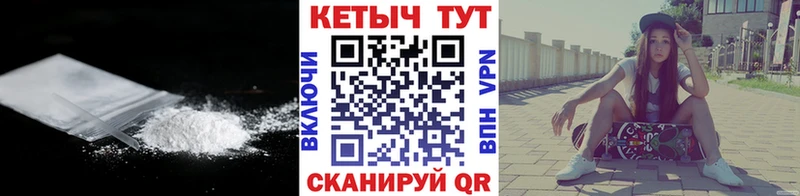 наркотики  Ивдель  КЕТАМИН ketamine 