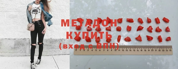 MESCALINE Алексеевка