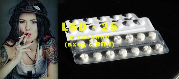 MESCALINE Алексеевка