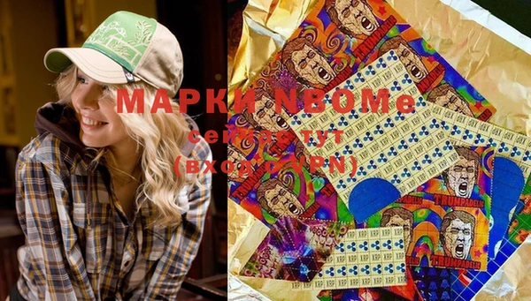 первитин Алексин