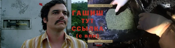 первитин Алексин