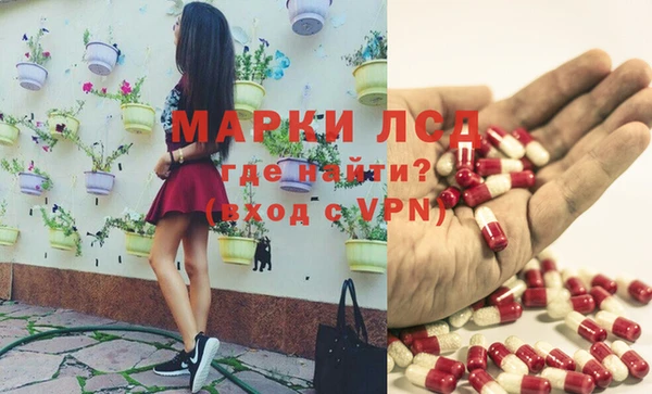 MESCALINE Алексеевка