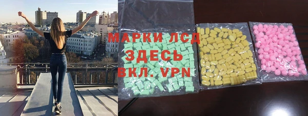 MESCALINE Алексеевка