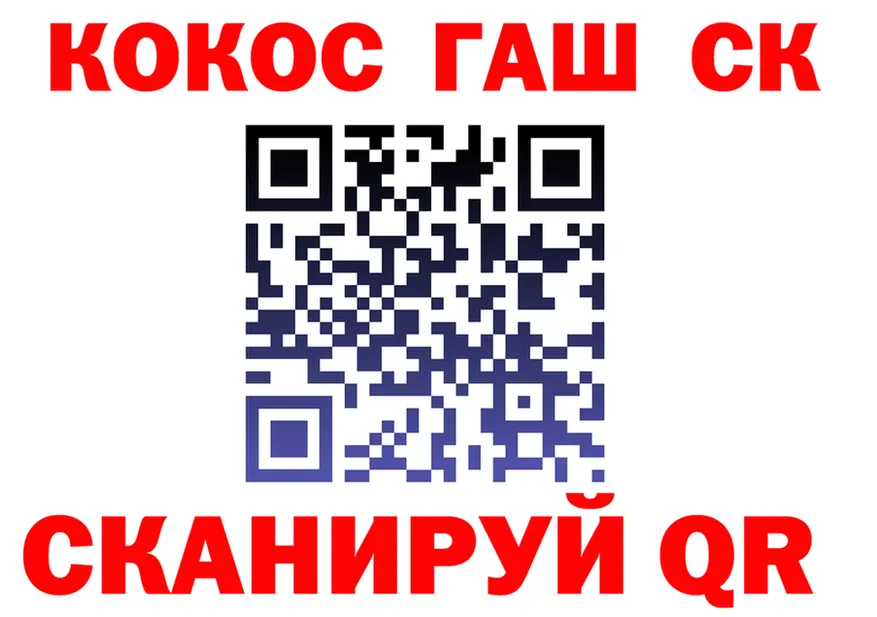 ГАШ VHQ ссылки это MEGA Ивдель