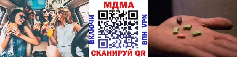 нарко площадка как зайти  Ивдель  MDMA молли 