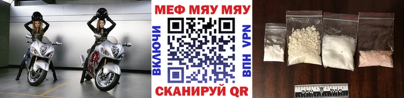МЯУ-МЯУ мяу мяу  Ивдель 