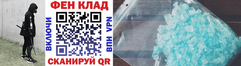 купить наркотик  Ивдель  МЕТАМФЕТАМИН винт 