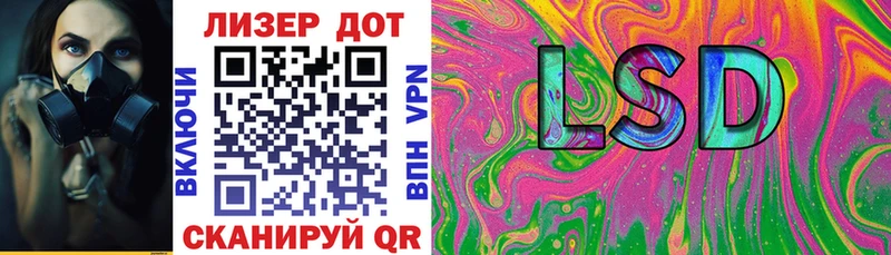 Марки 25I-NBOMe 1,8мг  ссылка на мегу сайт  Ивдель 