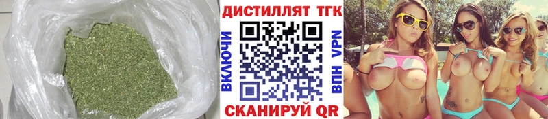 ОМГ ОМГ зеркало  Ивдель  Дистиллят ТГК вейп  магазин   