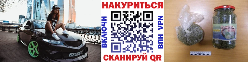 где купить   Ивдель  Канабис VHQ 